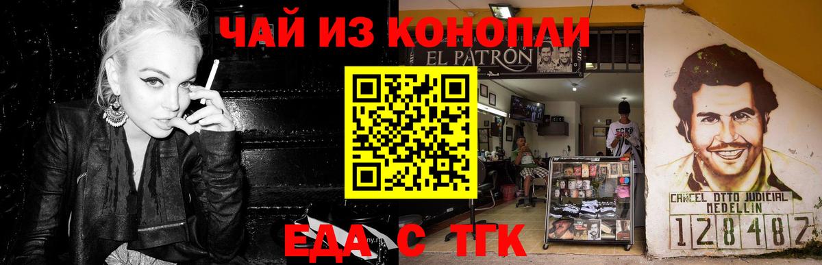 Сальск  Canna-Cookies марихуана  Вход с VPN 