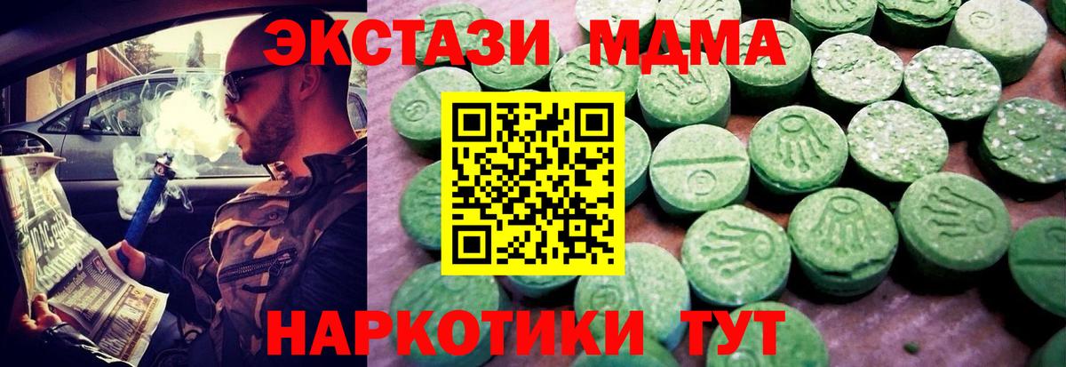 Ecstasy DUBAI Сальск