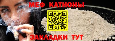мефедрон VHQ Бугуруслан