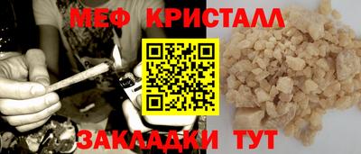 мефедрон VHQ Бугуруслан