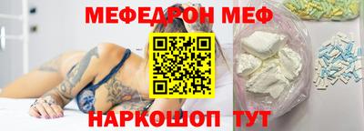 мефедрон VHQ Бугуруслан