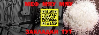 мефедрон VHQ Бугуруслан