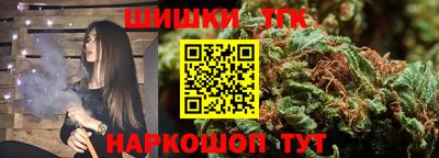 мефедрон Будённовск