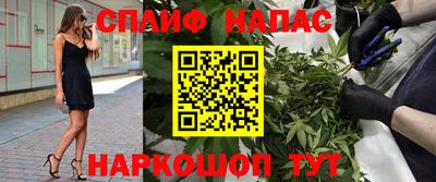 мефедрон VHQ Бугуруслан