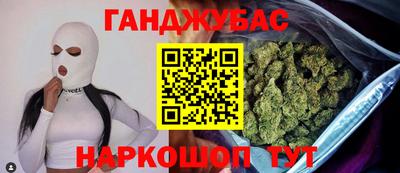 мефедрон VHQ Бугуруслан