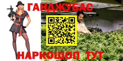 мефедрон VHQ Бугуруслан