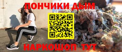 мефедрон VHQ Бугуруслан