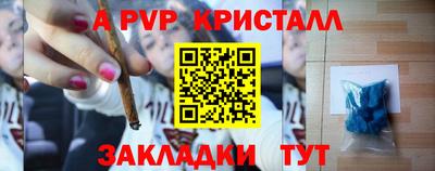 мефедрон Будённовск