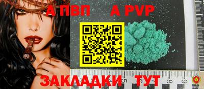 твердый Бузулук