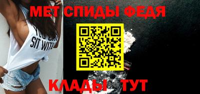 мефедрон VHQ Бугуруслан