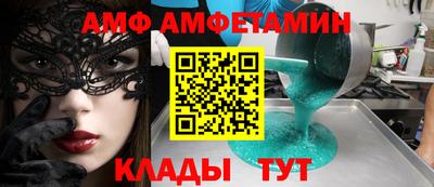 мефедрон Будённовск