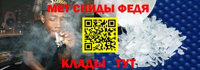 мефедрон Будённовск