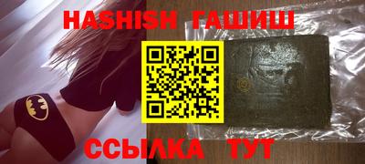 мефедрон Будённовск