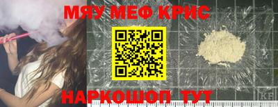 мефедрон Будённовск