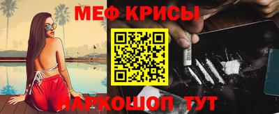 мефедрон VHQ Бугуруслан