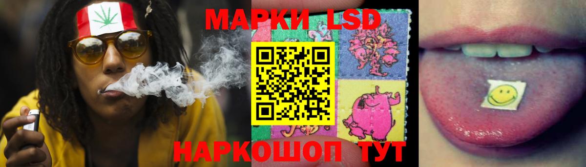 Сальск  Лсд 25 экстази кислота  MEGA ССЫЛКА  LSD-25 экстази  Вход с VPN  ЛСД экстази ecstasy 