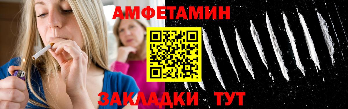 Первитин мет  Вход с VPN  МЕТАМФЕТАМИН  Сальск 