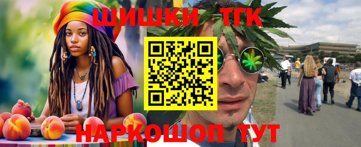 Каннабис SATIVA & INDICA  Вход с VPN  МАРИХУАНА план  Сальск  Марихуана план 